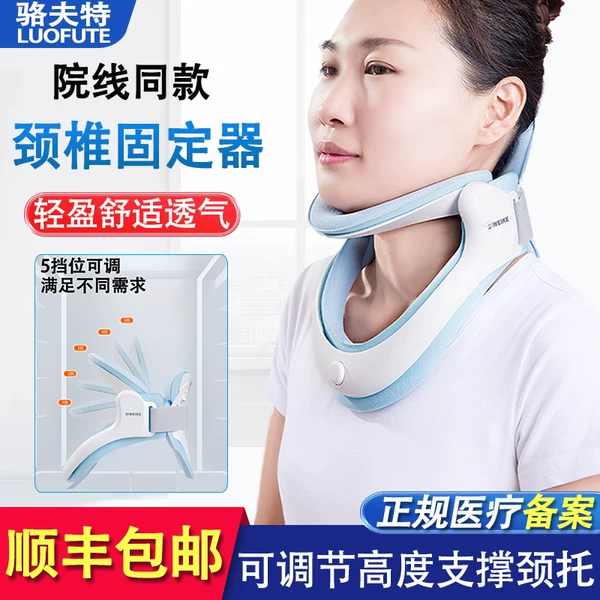 Товары от 奥克医疗器械专营店