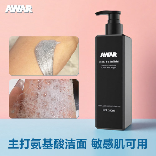 AWAR氨基酸洗面奶男士专用awar