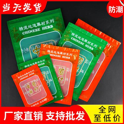 批发药店通用多规格量大价更优