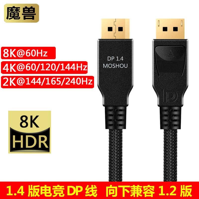 ħDP1.48K@60Hz 4K@144HzʾDisplayPort 63.93Ԫ3(21.31Ԫ/)