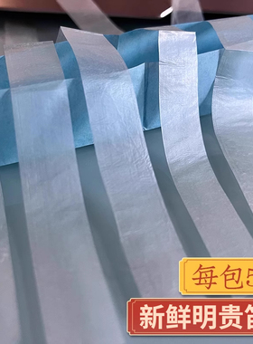 2025年新明贵笛膜专业笛膜 新笛膜优质名贵舞台演奏笛膜