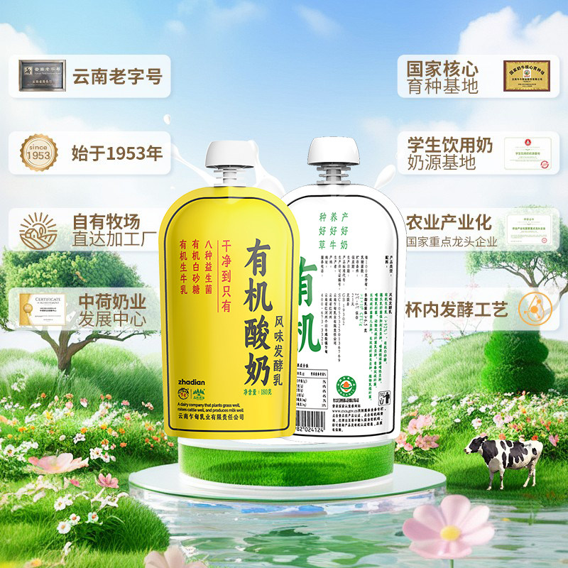 ԭζ 12�� է�����ϸ�ԭ�����л��ƴ���ţ��180g*12�����������ͻ�����