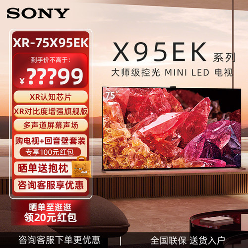 MiniLED/XR认知芯片/影院级体验