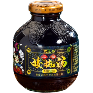 无糖饮料酸梅汤300ml瓶装0糖0卡0脂肪酸甜可口清凉解暑夏季饮品