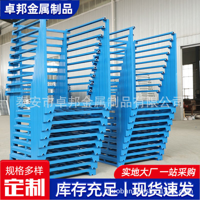 巧固架 食品堆垛架 巧固架冷库架子多种规格 可堆叠 大蒜巧固架