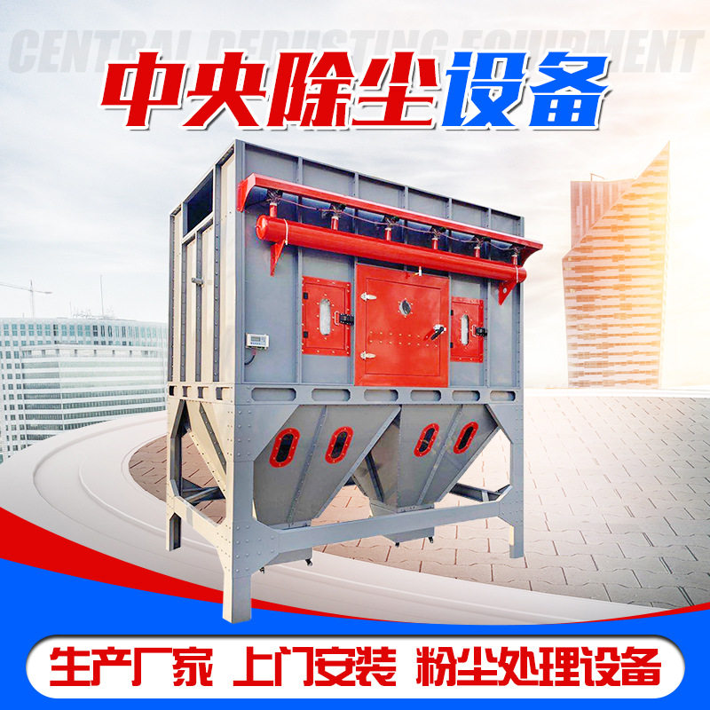 滤筒除尘器 木工锅炉粉尘回收处理脱硫除尘设备 脉冲布袋除尘器