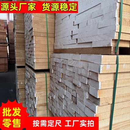 供应白鸡翅板材非洲伊杨易杨可烘干尼斯黄檀金影阿尤斯实木白木