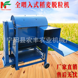 厂家 青稞藜燕打麦子机器双层过滤筛网稻麦脱粒机电动打谷子机
