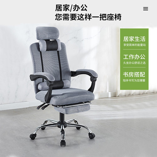 办公椅舒适久坐电脑椅职员椅会议万向轮靠垫护腰升降转椅学习椅子