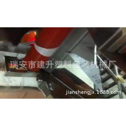 冷售电微脑热切CBE带销机