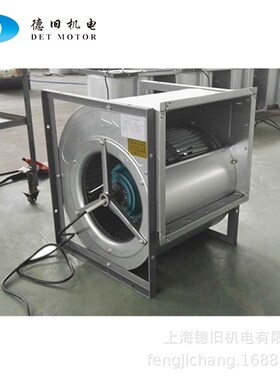 低噪音离心风机 可用消防排烟排风机DWH4.5号5.5kW空调通风机