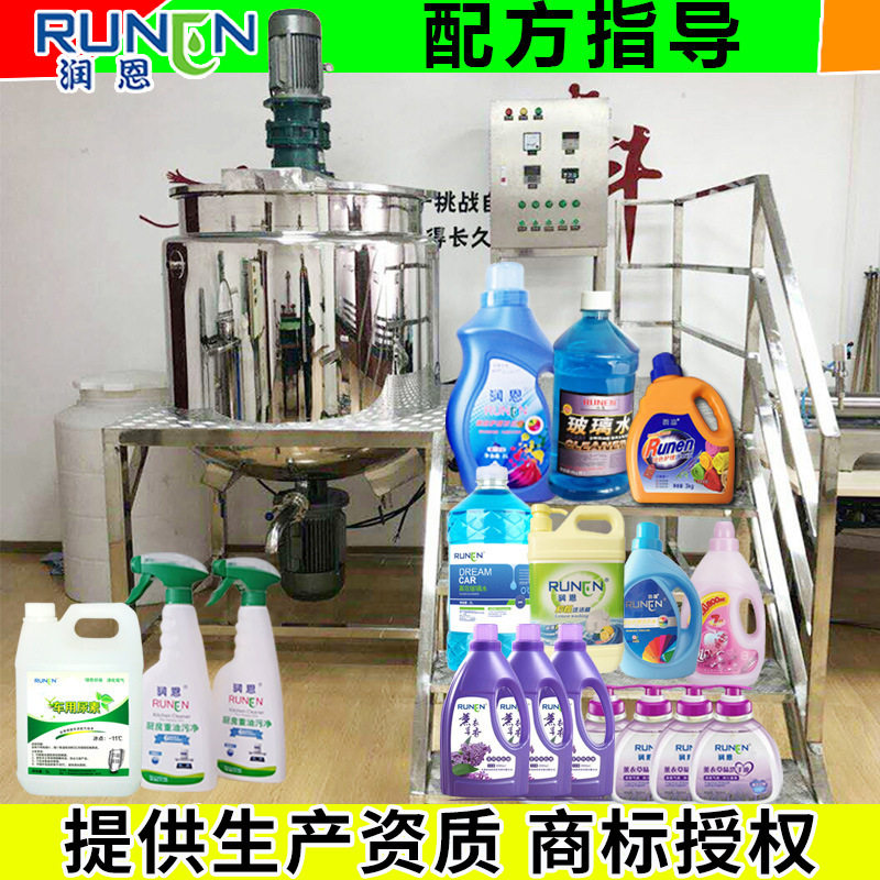 洗发水生产设备护发素沐浴露加热均质乳化机小型车用尿素生产设备,五金/工具,封边机,淘宝优惠券,粉丝福利购,淘宝优惠卷