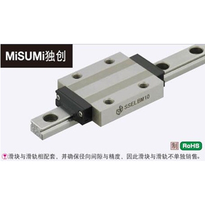 MISUMI直线导轨 米思米滑块 SSELBM8 SSELBM10 SSELBM13 SSELBM16
