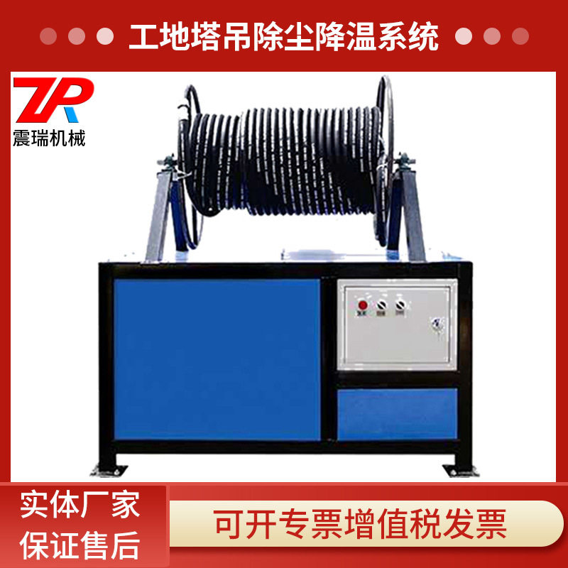 加工120米塔吊喷淋系统 可定制工地塔机喷淋高空除尘降尘80米建筑