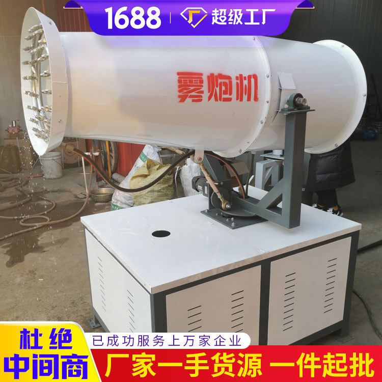 KCS400-40型风送式喷雾机工厂直营喷雾机发货及时风送式喷雾机