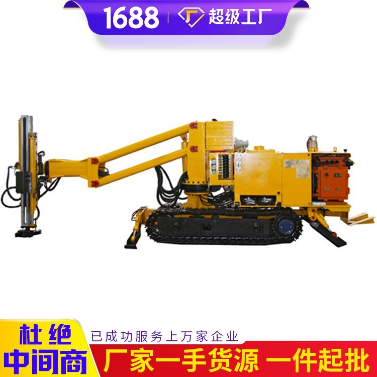 CMM1-10煤矿用液压锚杆钻车供应现货煤矿用液压锚杆钻车发货及时