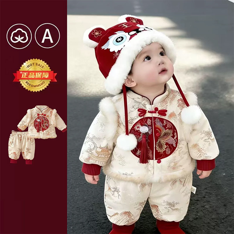 儿童拜年服喜庆风新中式宝宝婴儿汉服唐装冬装衣服过年服新年国风,童装/婴儿装/亲子装,唐装,淘宝优惠券,粉丝福利购,淘宝优惠卷