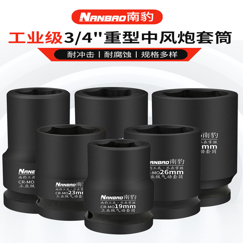 合金钢制造.整体热处理.加厚设计.型号齐全