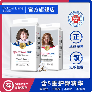 学步裤 全棉呼吸铂金拉拉裤 弱酸低敏超薄透气尿不湿男女宝宝纸尿裤