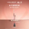 Товары от LAURA MERCIER罗拉玛希官方旗舰店