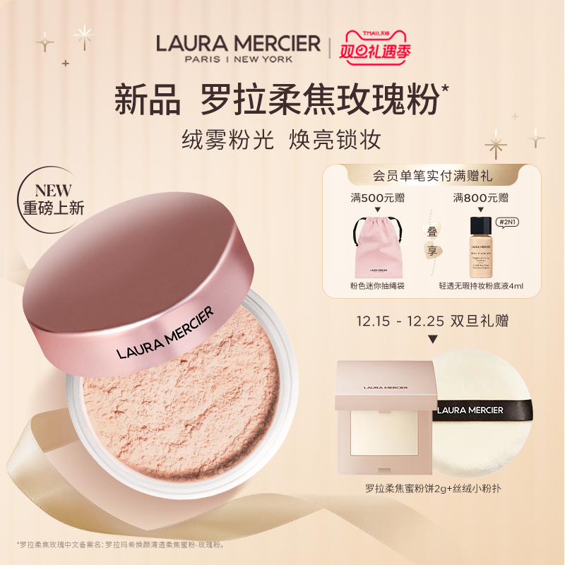 绒雾粉光焕亮锁妆控油