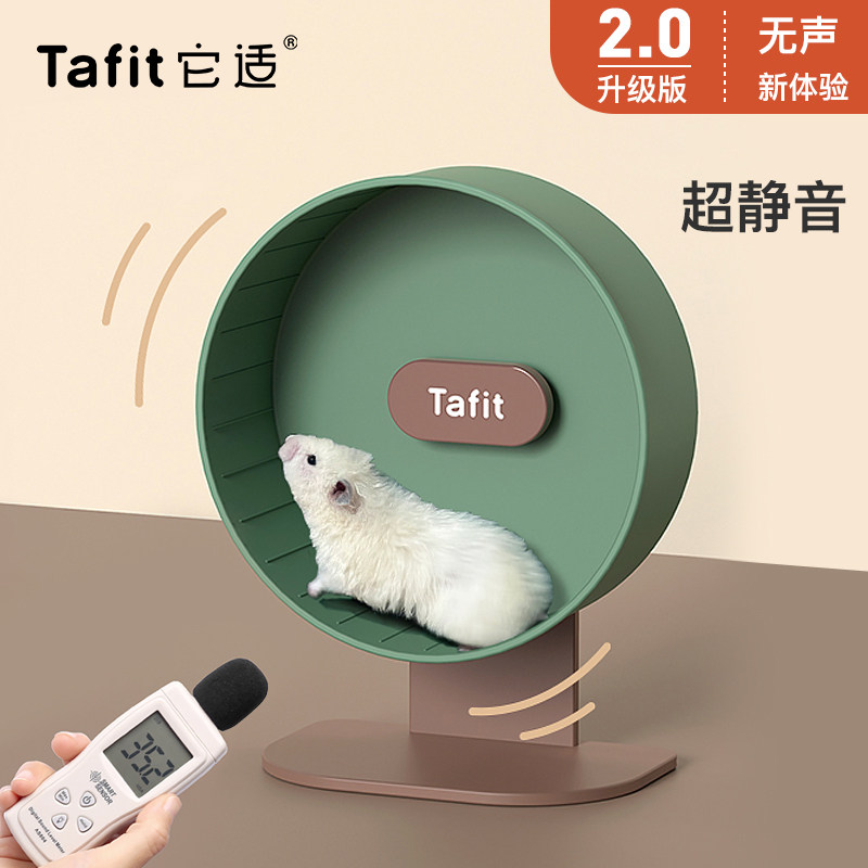 它适仓鼠跑轮超静音寻彩撞色滚轮支架金丝熊造景玩具艾特跑轮用品怎么看?