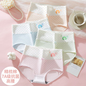 少女高腰内裤 女纯棉收腹高初中学生100%全棉裆抗菌不夹屁屁三角裤