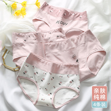 女生内裤纯棉高初中学生少女女童中大童发育期高腰三角裤夏季薄款
