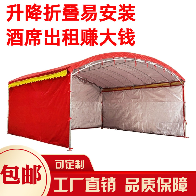 农村流动酒席帐篷加厚钢架棚红白喜事婚庆宴席棚户外停车遮阳雨棚