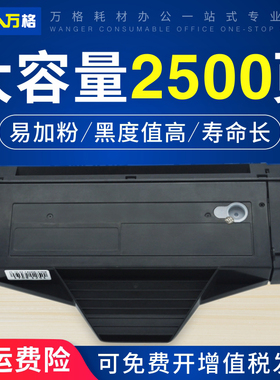 适用松下 KX-FAD419CN硒鼓MB1663 1665 1666 1508 1528 1678CN粉盒MB1667 1669 FAC408CN打印机硒鼓墨粉