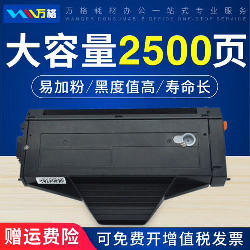KX-FAD419CN硒鼓MB16631665
