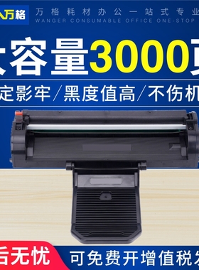 适用沧田CP-0816A硒鼓2205 2268墨盒7180n碳粉盒CP0819A CTP-2206 2216c 2218w不干胶激光打印机