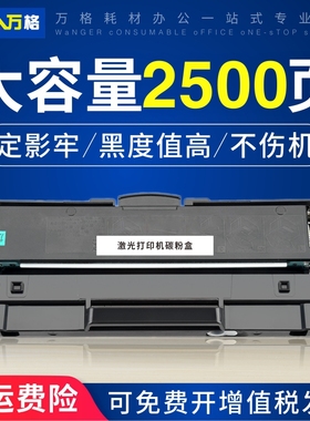 适用联想领像LT100硒鼓L100 L100D/W/DW易加粉M100 M100D/W墨盒M101D/W/DW打印机M102W碳粉盒 墨粉仓黑色