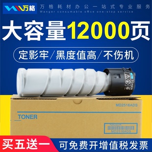 226 6180e 7223 266墨粉7818 246 119粉盒 195 7228 215 适用柯尼卡美能达TN117碳粉bizhub 206 185e 184 235