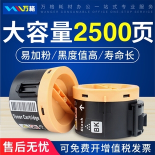 M218fw P215b墨粉筒 P215b xerox m215fw碳粉盒 m205f M218b M205b 适用富士施乐P205b粉盒 DocuPrint