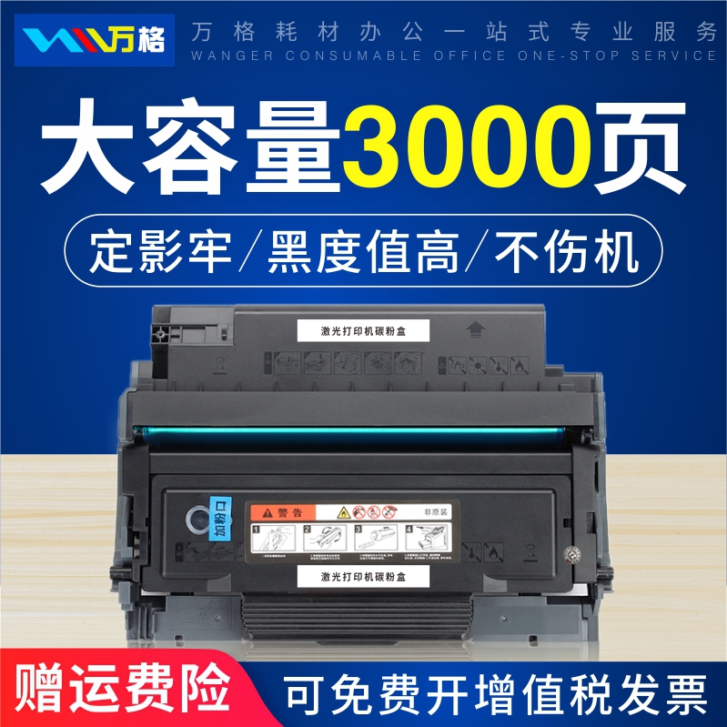 适用AD310MC打印机ADDU310鼓粉盒