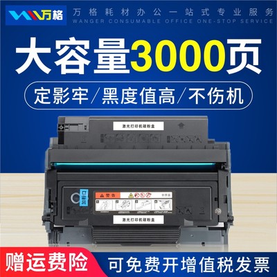 适用AD310MC打印机ADDU310鼓粉盒