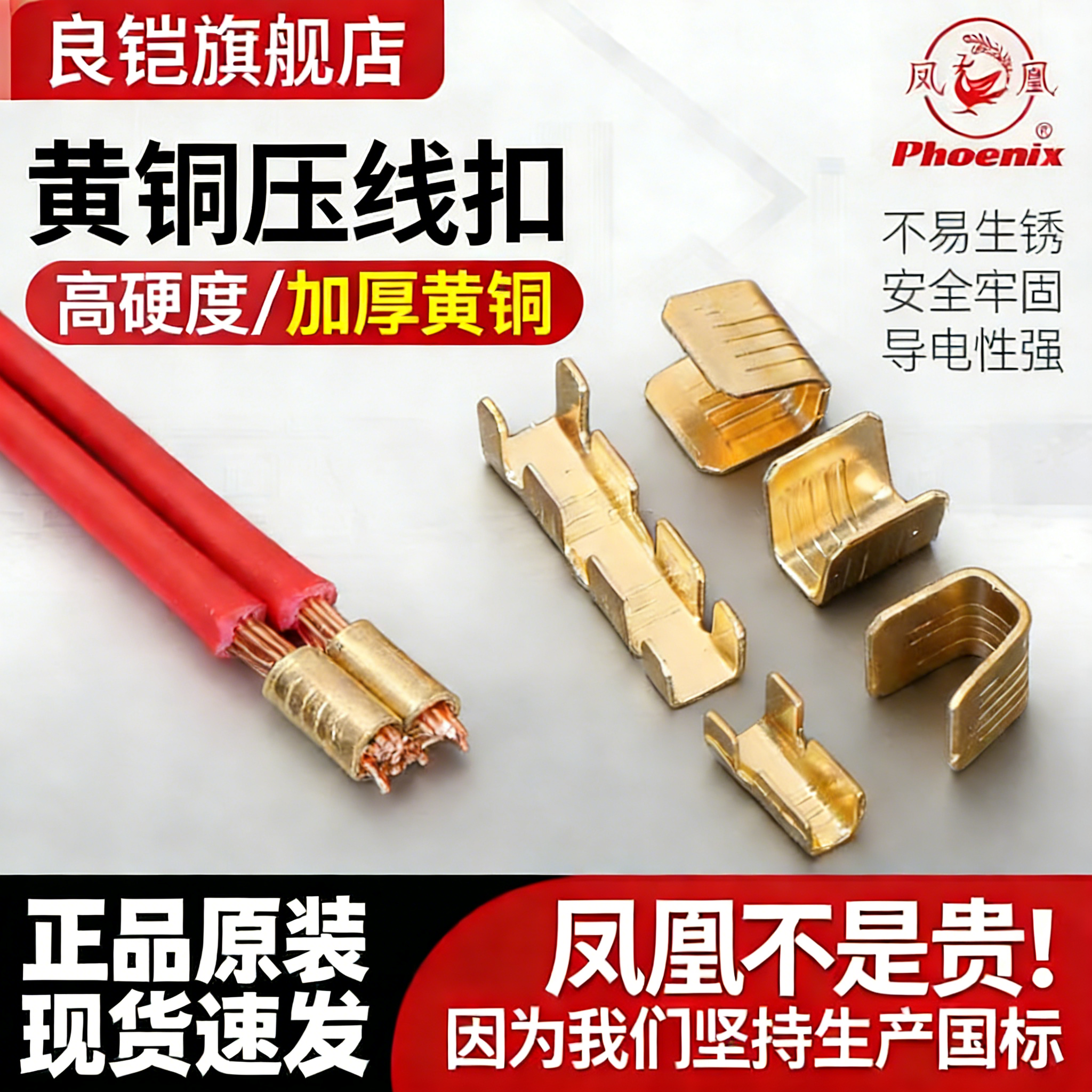C型压线扣接线端子电线并线神器连接器冷压中间连接对接头铜线扣