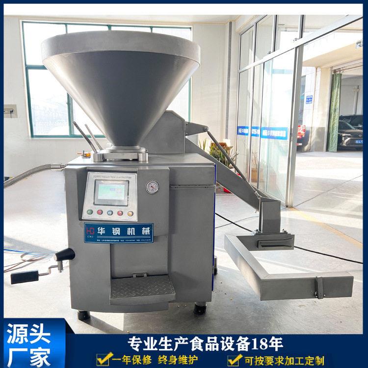 真空灌肠机6000型真空灌肠机大型香肠加工全套机器可出口