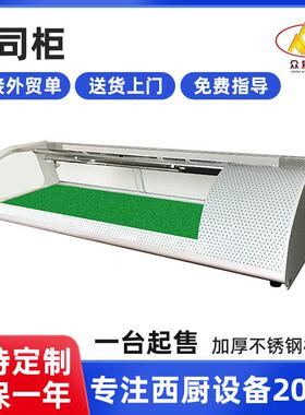 众爱寿司柜商用三文鱼陈列柜刺身料理柜甜点冷藏保鲜展示柜锁鲜