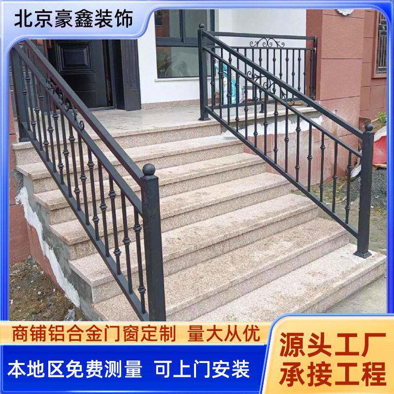 北京厂家楼梯扶手农村自建房别墅户外楼梯扶手不锈钢护栏