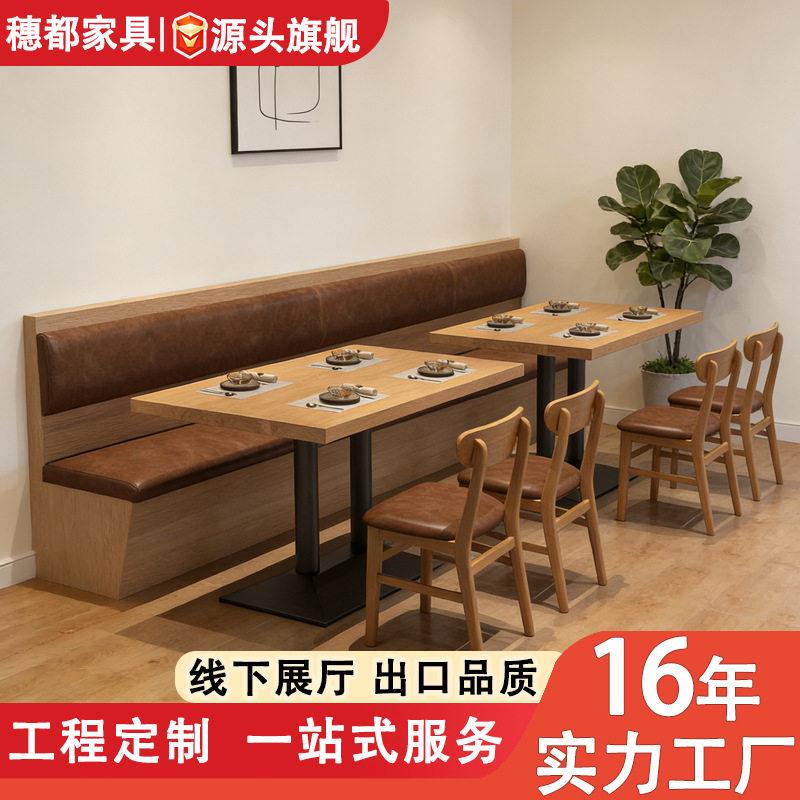 工厂直销实木复古桌椅组合咖啡厅西餐厅日料餐桌椅奶茶店商用家具