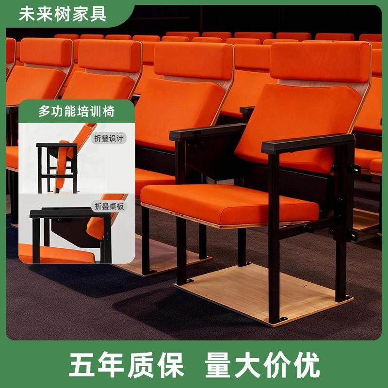 久坐不累阶梯教室折叠连排椅礼堂培训椅音乐厅报告厅座椅,商业/办公家具,培训椅,淘宝优惠券,粉丝福利购,淘宝优惠卷