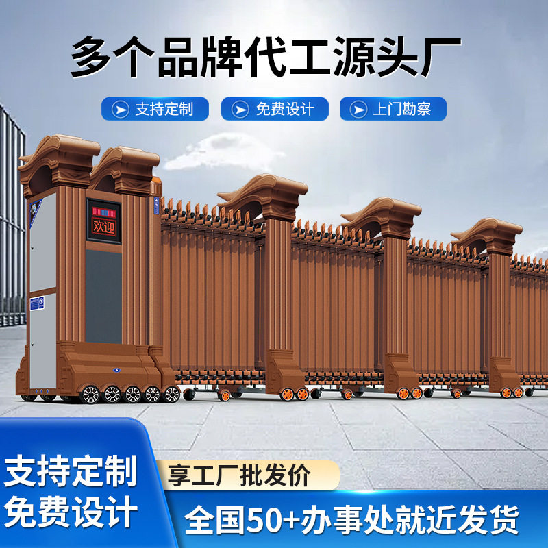 不锈钢伸缩门电动收缩门遥控学校工厂大门自动厂房平移门