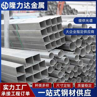 无锡201不锈钢方管201装饰用大口径不锈钢方管亮面不锈钢方管