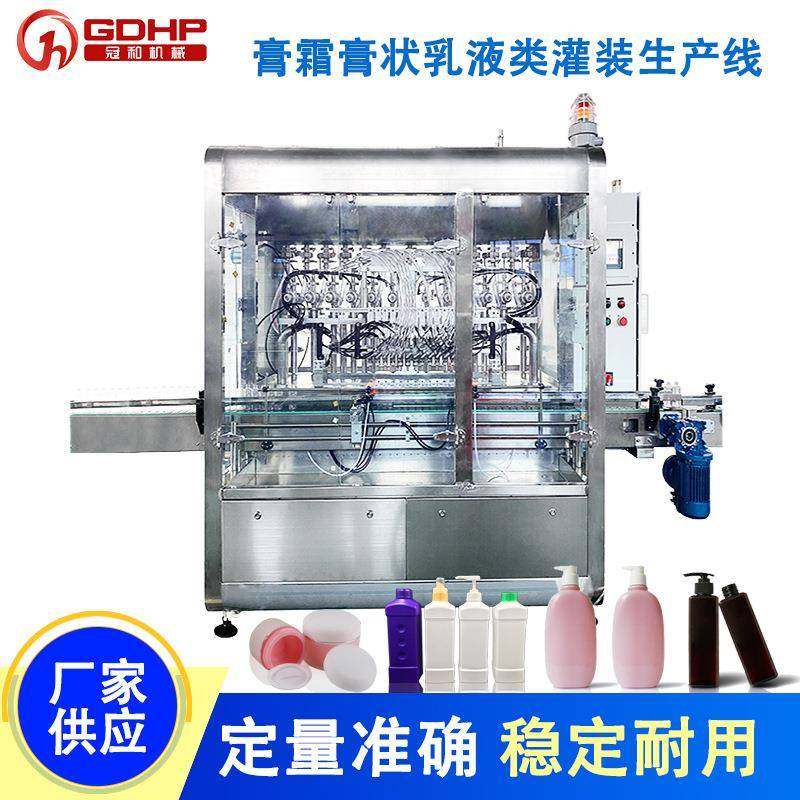 膏霜膏状乳液凝胶灌装机牙膏保湿面霜护手霜洗面奶化妆品灌装机