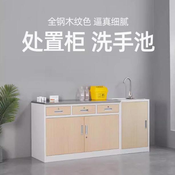 诊疗室处置台诊所西药柜配药调剂柜医院不锈钢工作台诊断桌