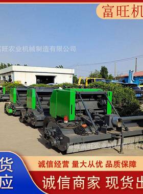 全新秸秆粉碎打捆机秸秆圆包机小麦秸秆稻草粉碎方梱圆捆打捆机