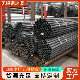 Q345D无缝钢管低温无缝管热轧无缝管低温厚壁钢管