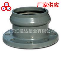 厂家供应UPVC承口法兰平承法兰活套分体一体呆法兰给水管件Flange